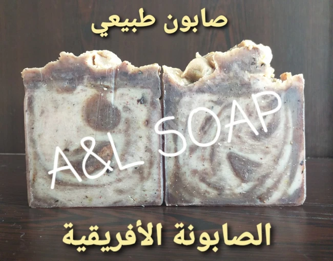 AFRICAN SOAP الصابونة الأفريقية 