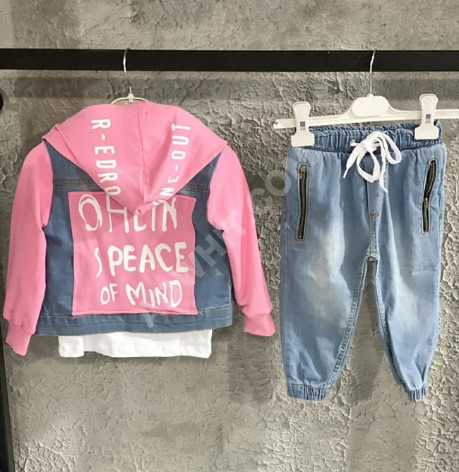 طقم ثلاث قطع ولادي