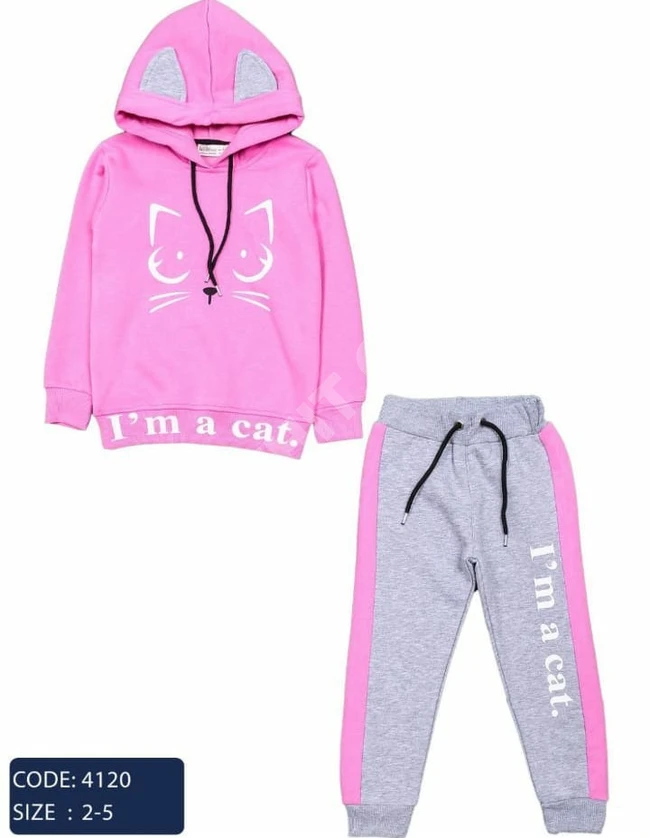 بيجاما بناتي 