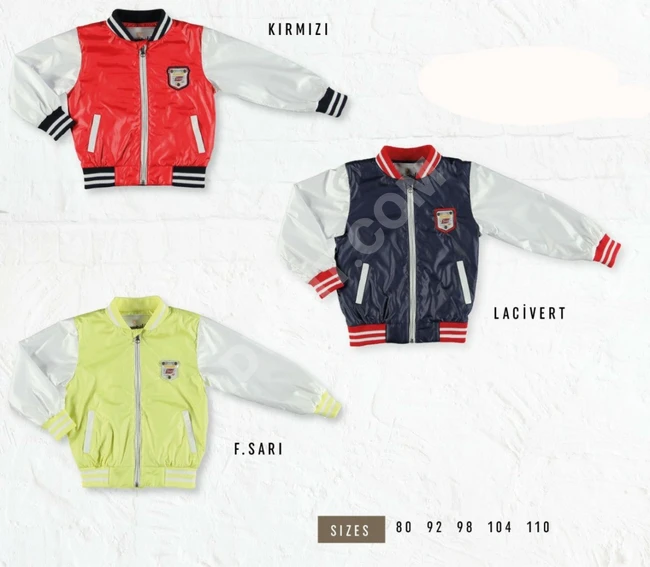 جاكيت ولادي 