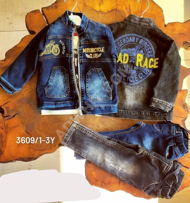 طقم جينز ولادي