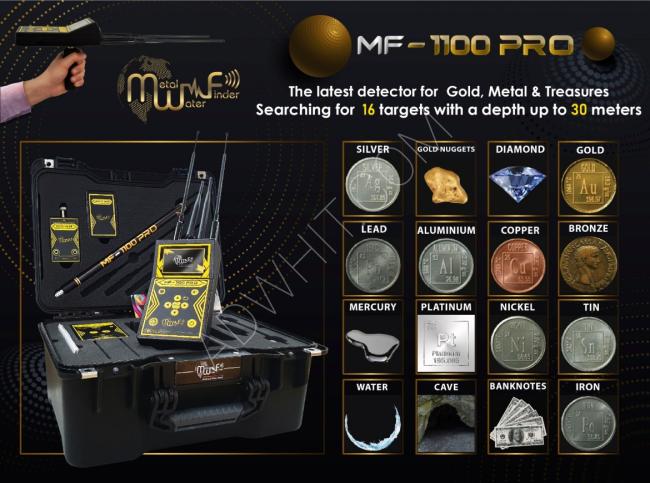 MF-1100 PRO الجهاز الافضل للكشف عن الذهب والمعادن