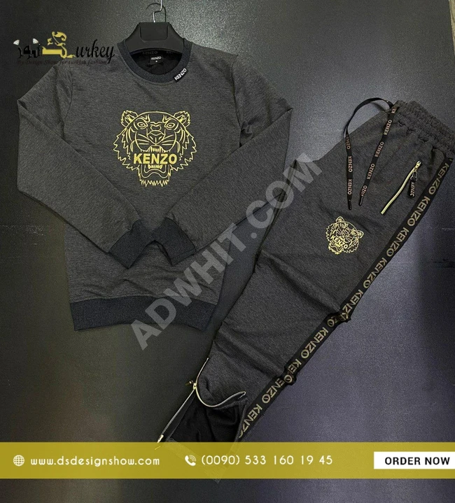 بيجامة رياضية Kenzo