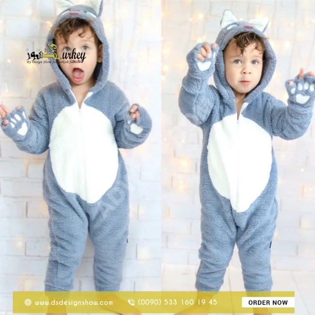 افرول نوم. شتوي