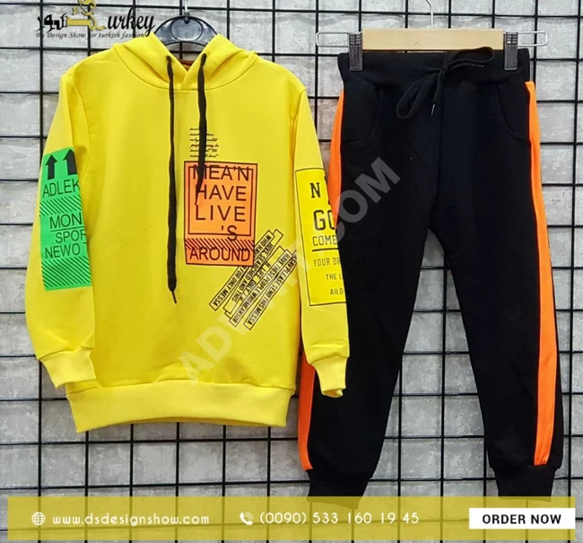 طقم بيجامة ولادي 