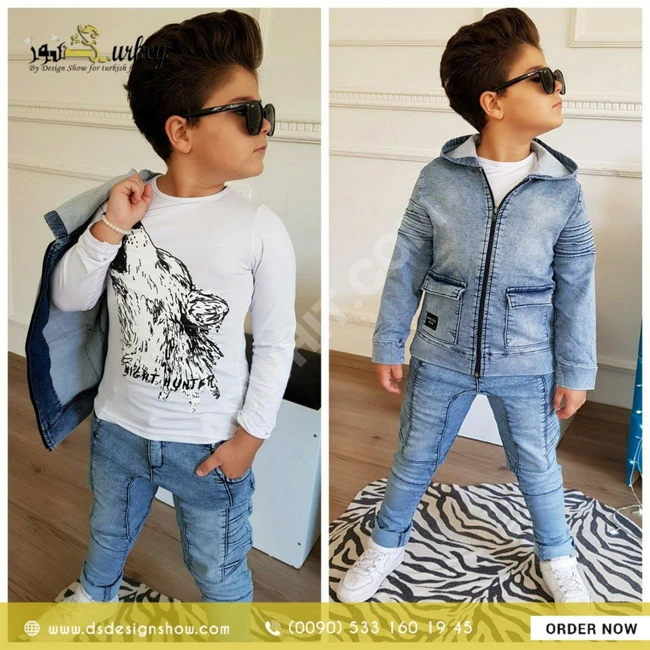 طقم ولادي جينز