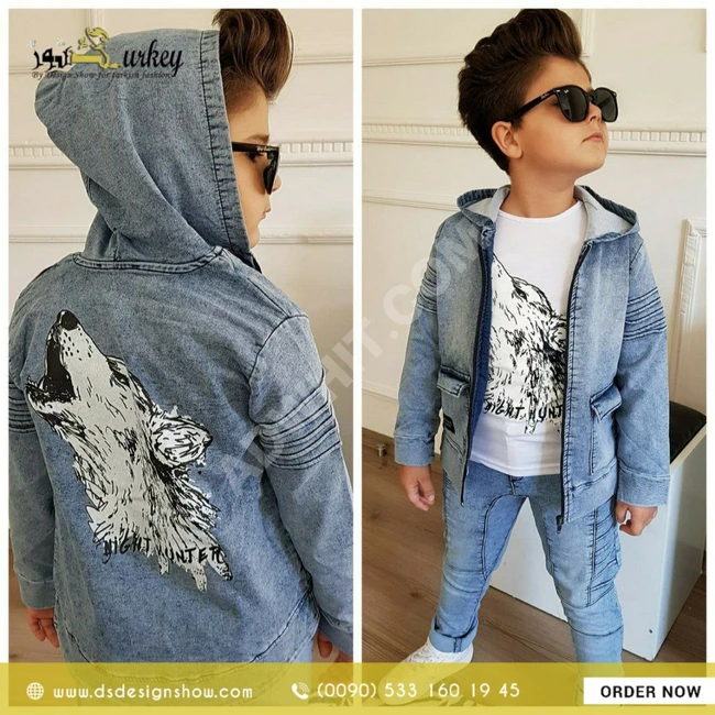 طقم ولادي جينز