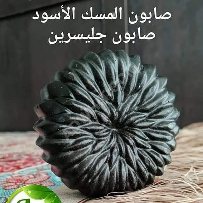 صابونة جليسيرين المسك الأسود.