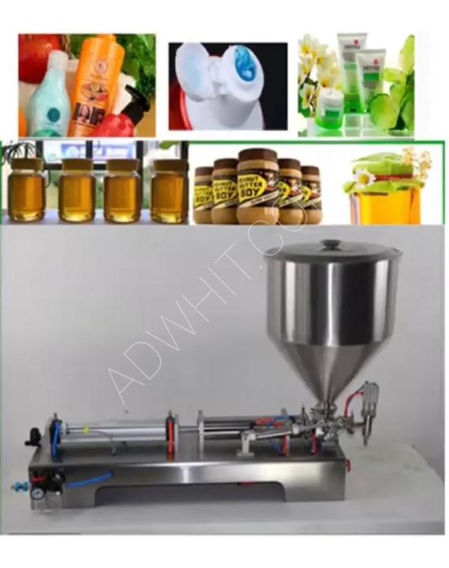 ماكينة تعبئة السوائل والعسل والسوائل اللزجه مثل الكريمات والشحوم 