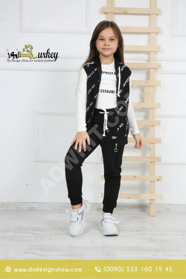 بيجاما سبور بناتي