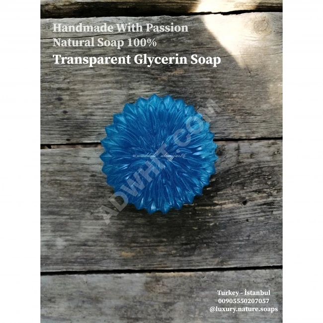 صابون الجليسرين الشفاف المرطب العالي صناعة يدوية تركيا اسطنبول 