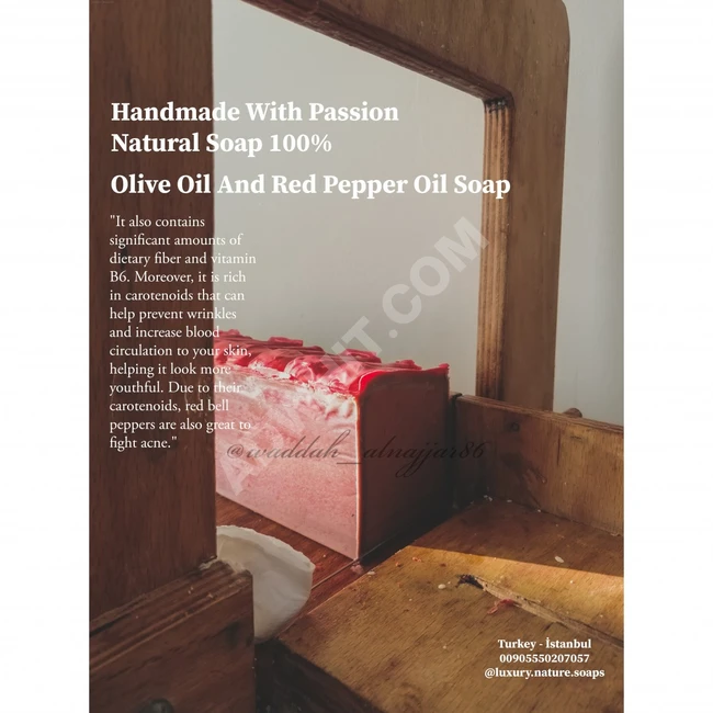 صابونة حرق الدهون بزيت الزيتون و زيت الفلفل الاحمر 