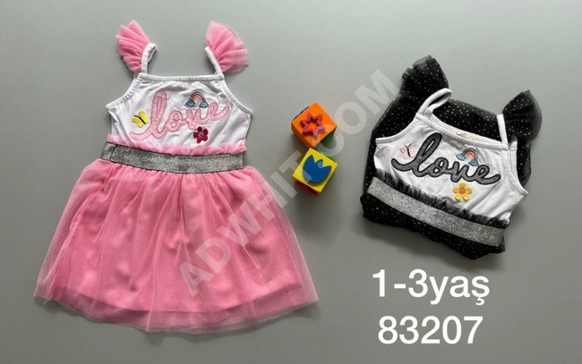 فستان بناتي 