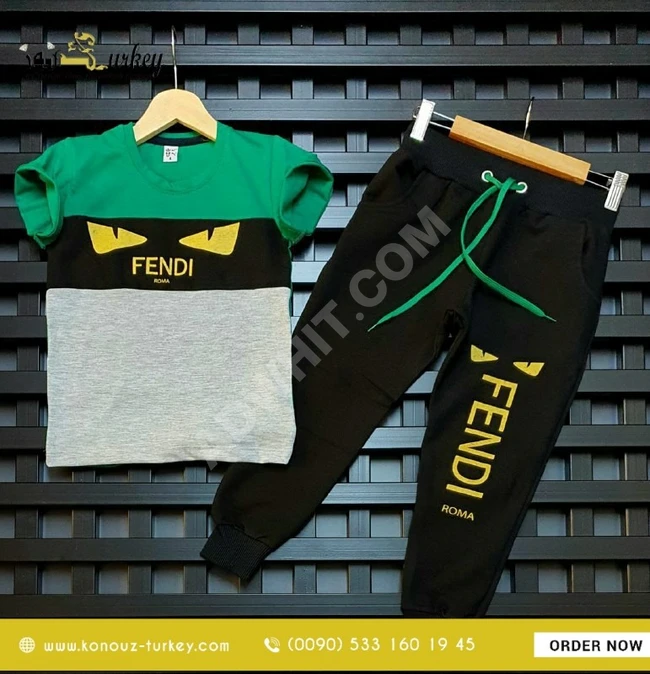 بيجامة ولادي