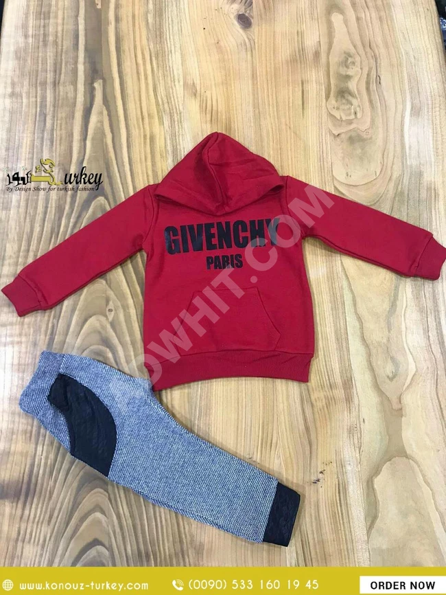 بيجامة ولادي