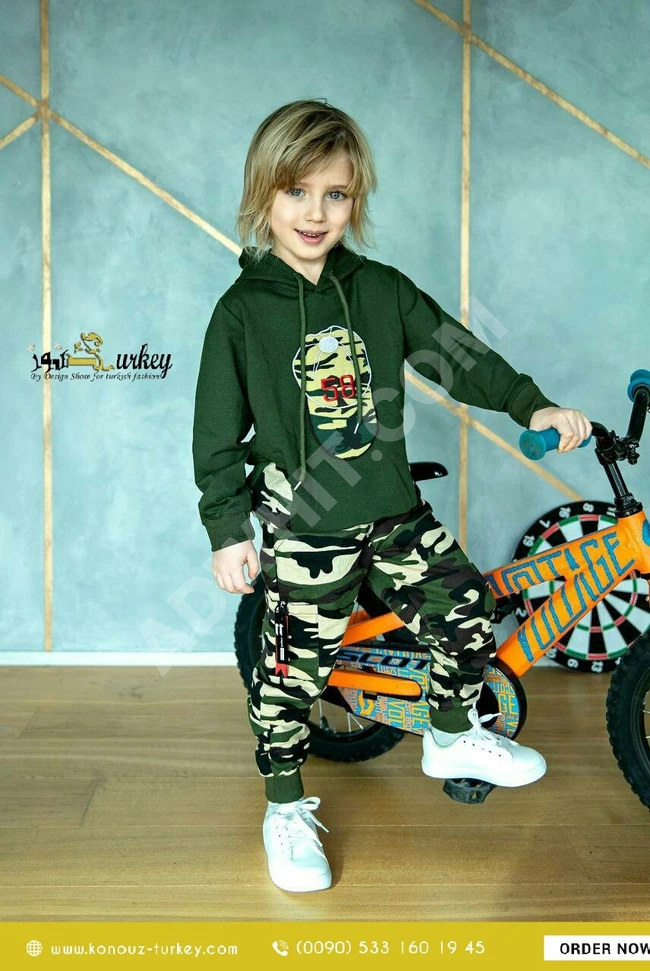 بيجامة ولادي