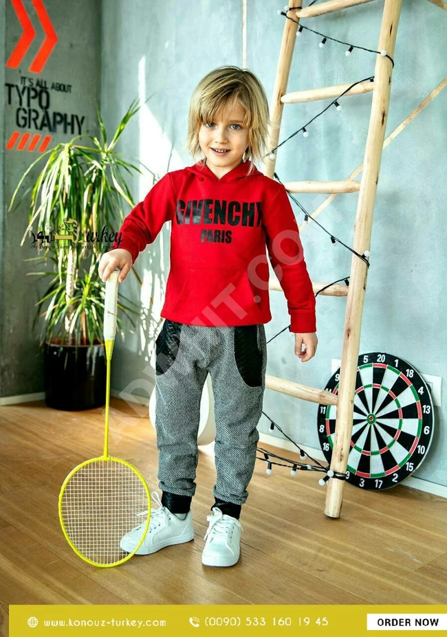 بيجامة ولادي