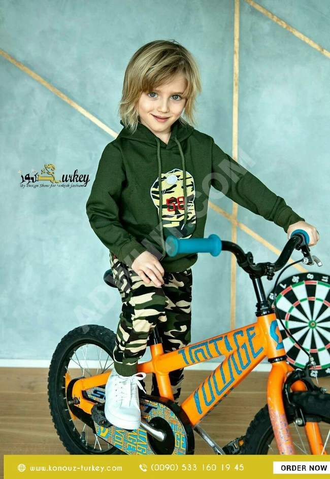 بيجامة ولادي