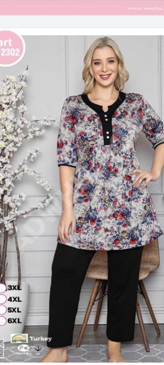 بيجاما فياسكون