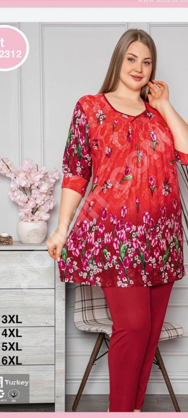 بيجاما فياسكون