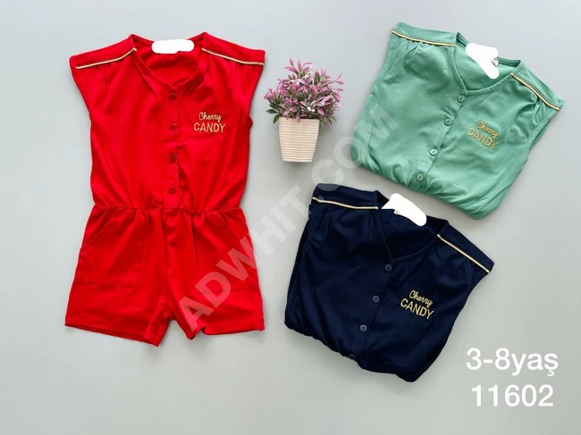 افرول بناتي 