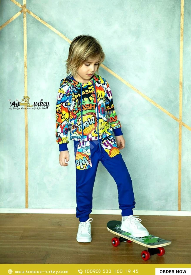 بيجامة ولادي ملونة 