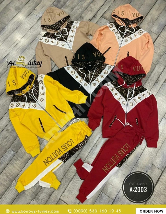 بيجامة لوي فيتوووون