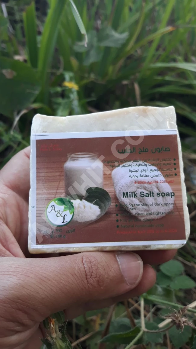 صابونة ملح الحليب بعطر المسك