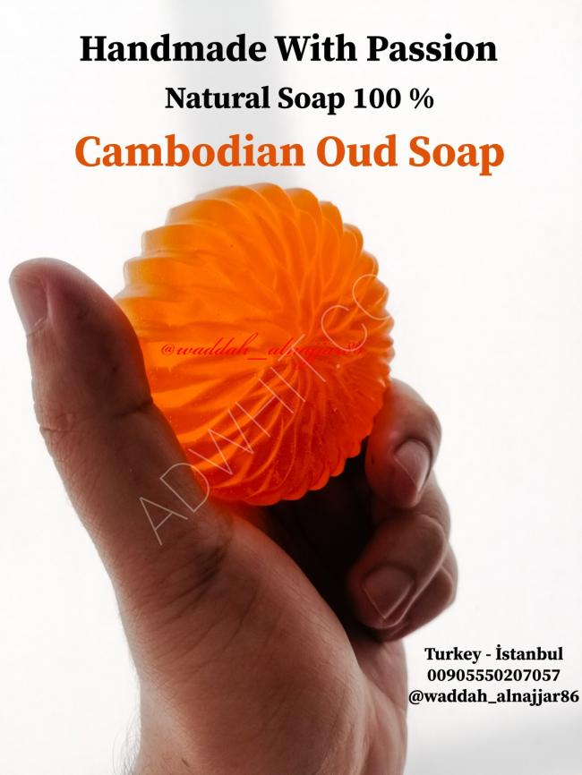 صابون الجليسرين الشفاف بالعود الكمبودي 