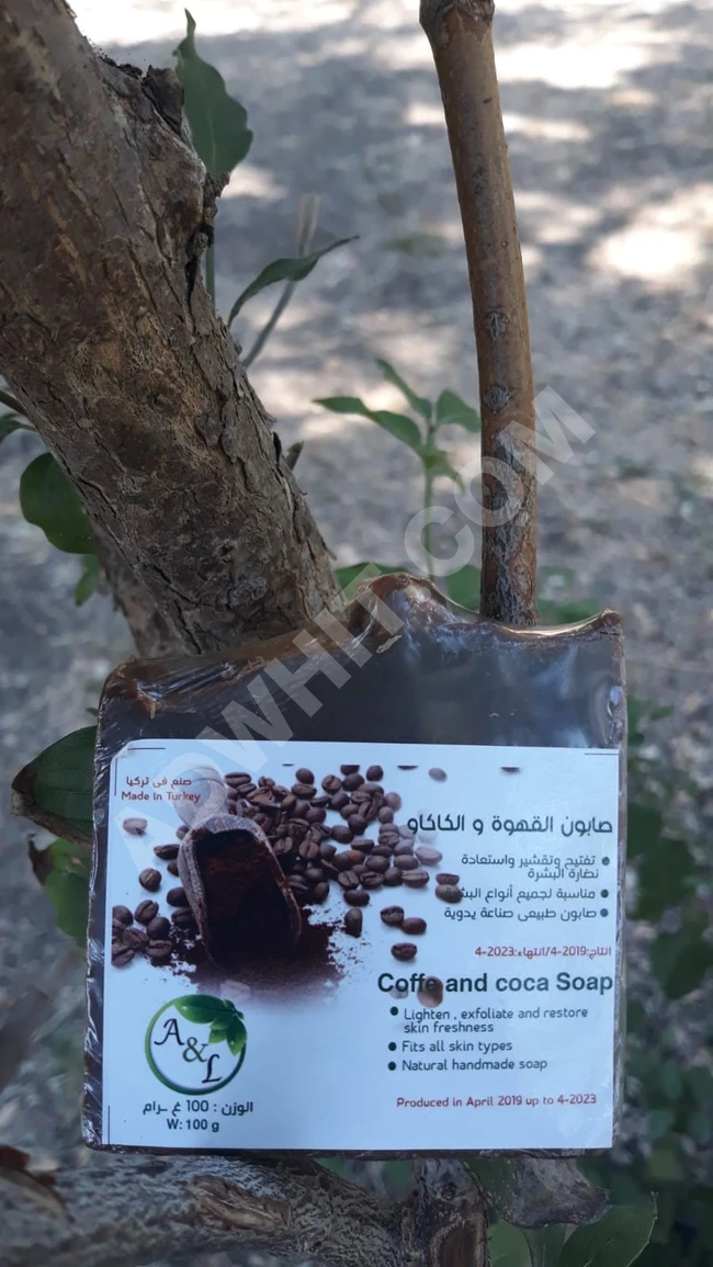 صابون طبيعي - صابونة القهوة وَ الكاكاو. 