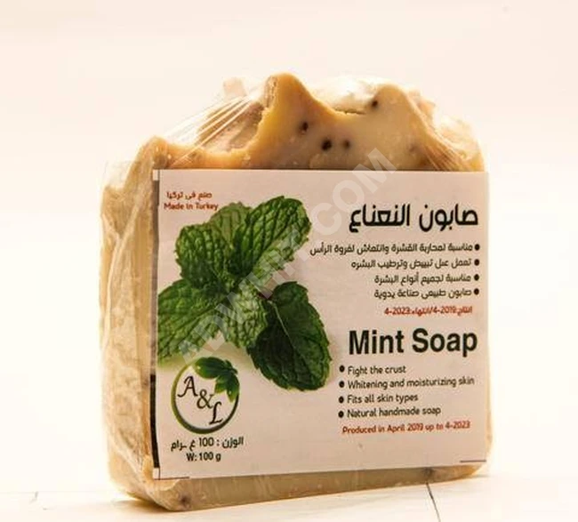 صابون طبيعي - صابون النعناع.