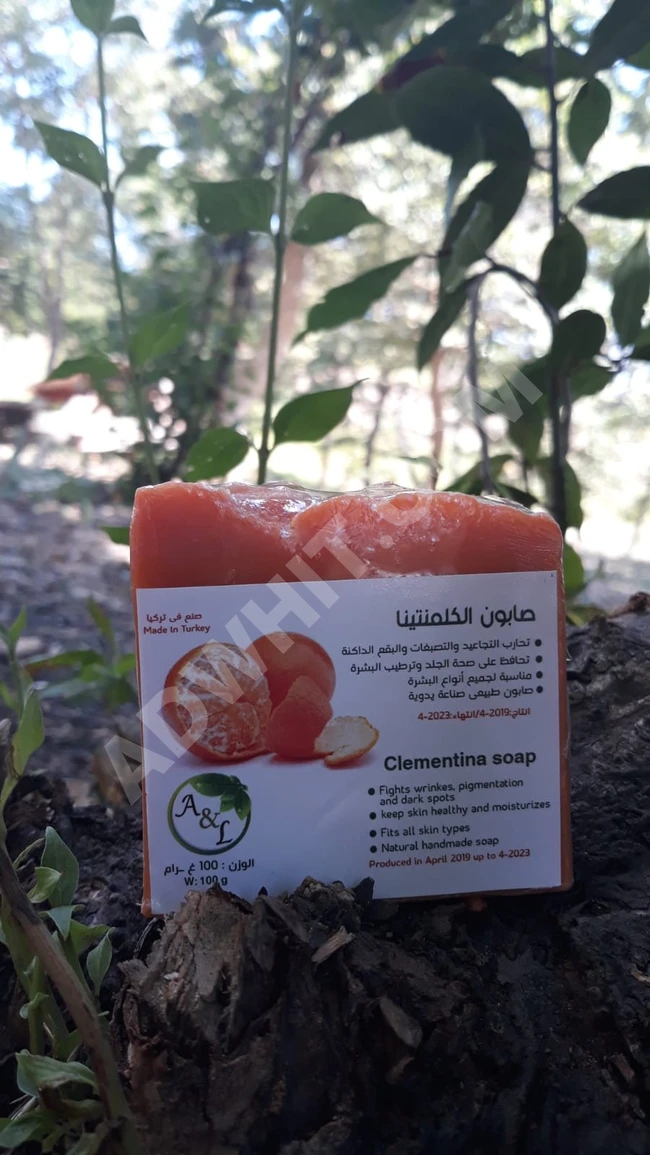 صابون طبيعي - صابونة الكرمنتينا بفوائدها العديدة وَ رائحتها المنعشه.