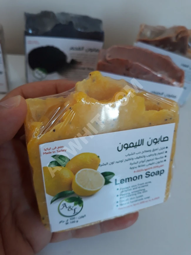 صابون طبيعي - صابونة الليمون ( للبشرة الدهنية بالذات ) .