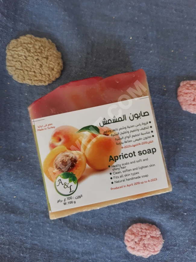 صابون طبيعي - صابون المشمش .