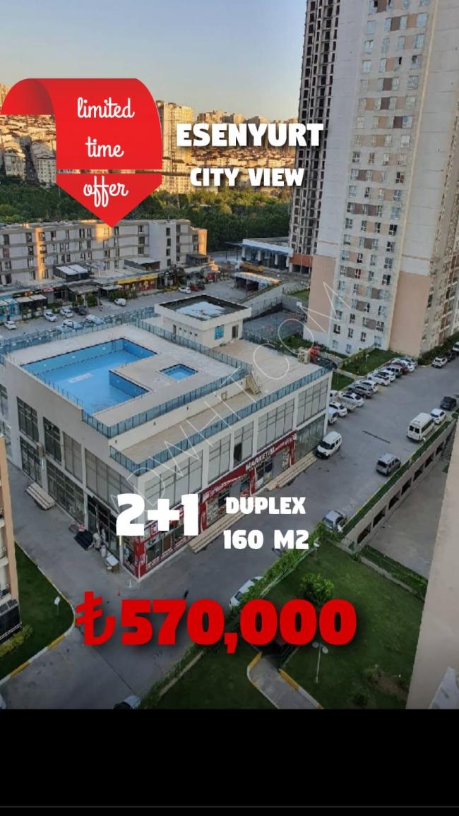 شقة غرفتين وصالة دوبلكس للبيع بمجمع كامل الخدمات باسطنبول الاوروبية