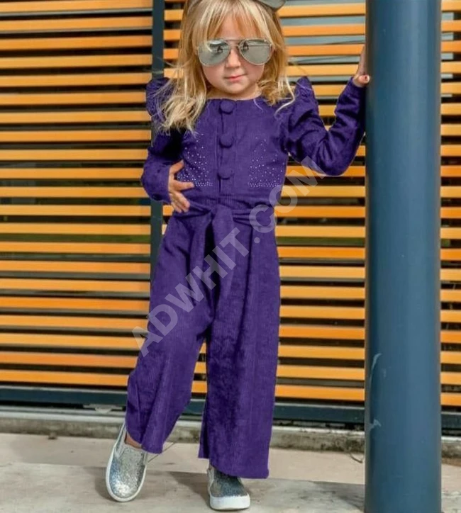 افرول بناتي 