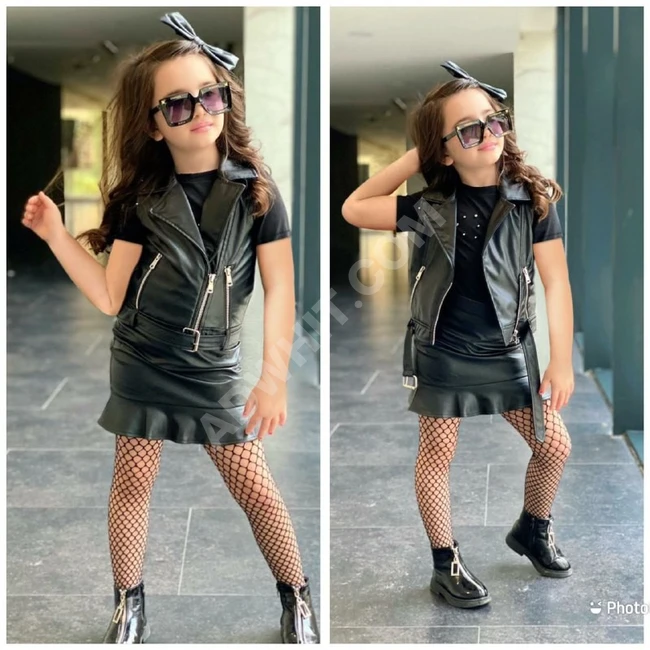 طقم جلد بناتي 