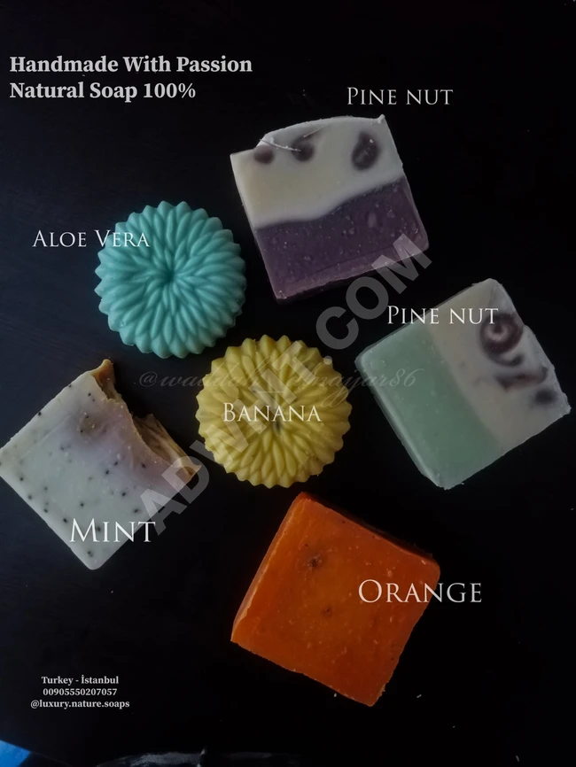 صابون زيت الصنوبر الطبيعي السري 