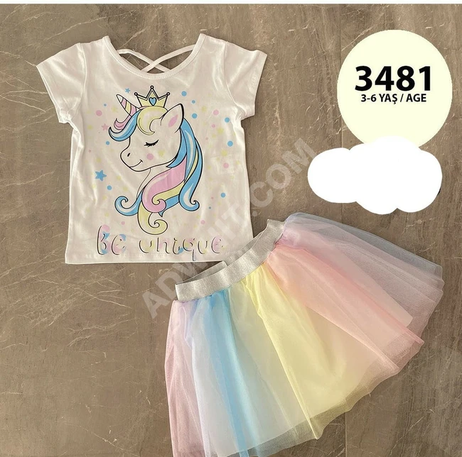 طقم بناتي قطعتين