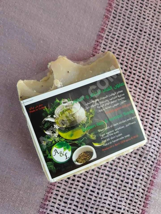صابون طبيعي - صابونة الشاي الأخضر بالليمون.