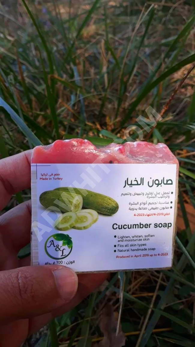 صابون طبيعي - صابونة الخيار.