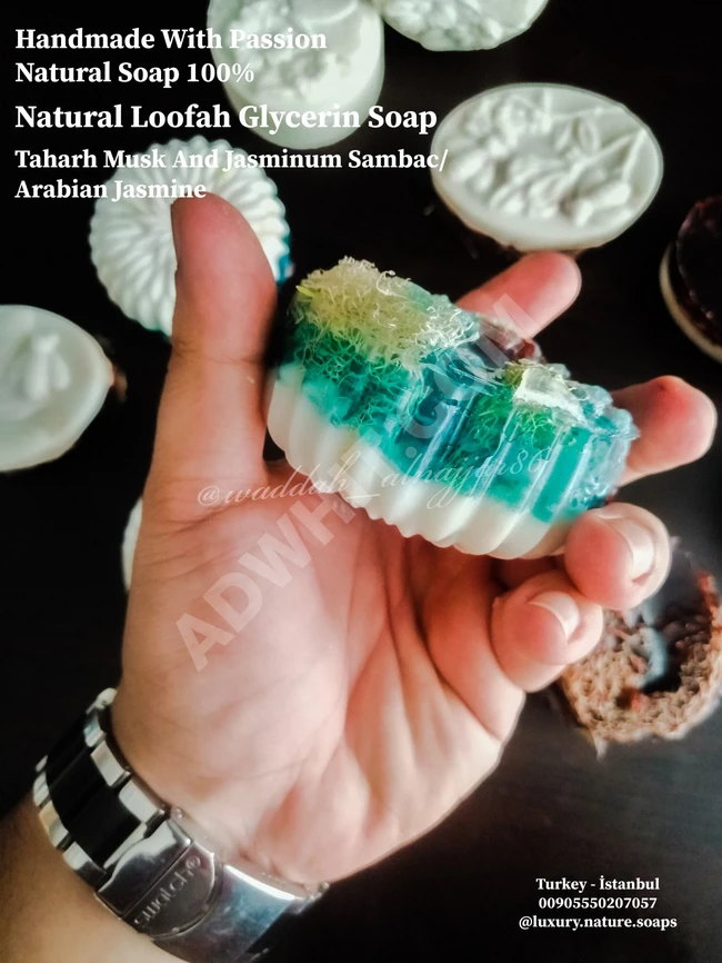 صابون الليف الطبيعي مع مسك الطهارة صناعة يدوية 