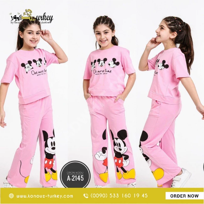 بيجامة بناتي 