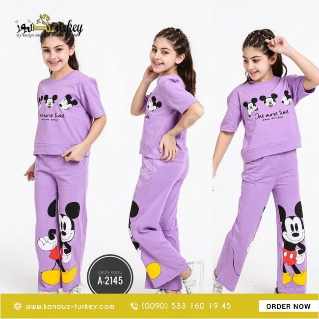 بيجامة بناتي 