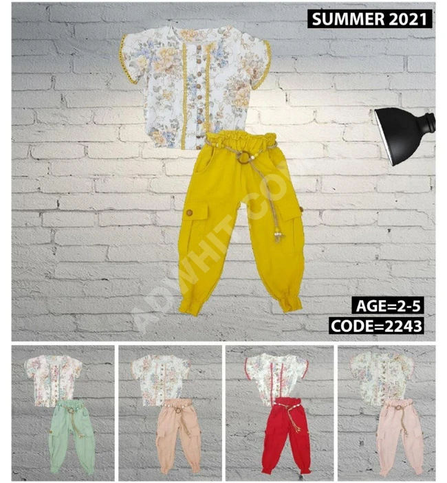 طقم عيد بناتي