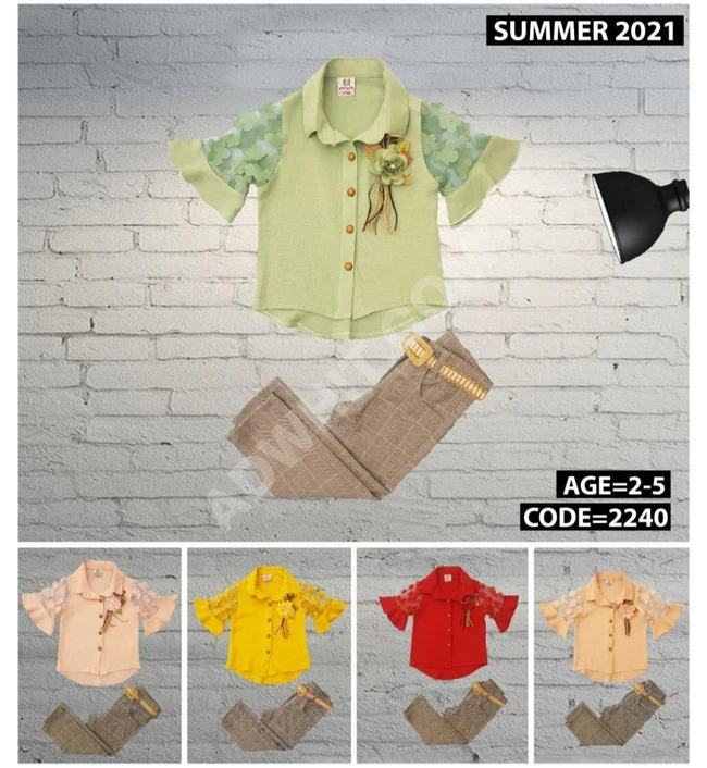 طقم عيد بناتي 