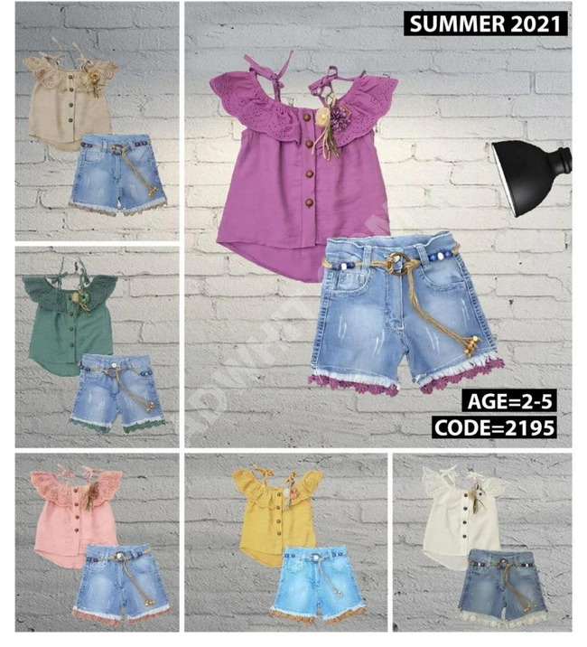 طقم صيفي بناتي 