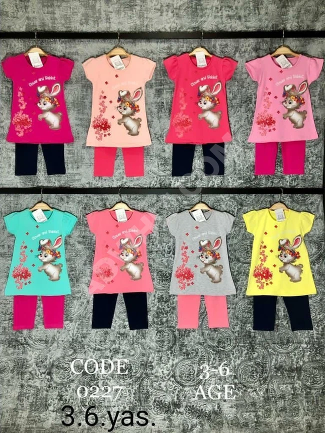 بيجاما صيفي