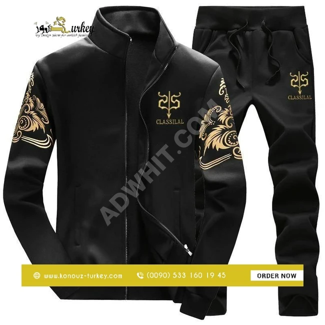 بيجامة رجالي