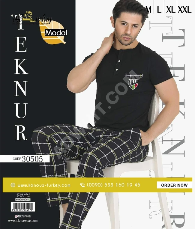 بيجامة رجالي